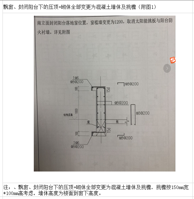 广联达服务新干线