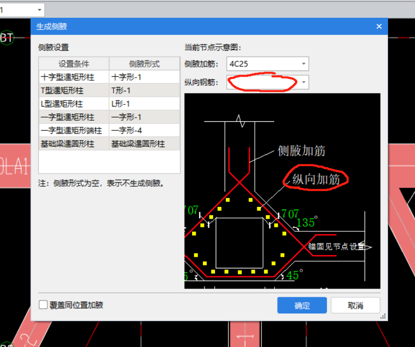 纵向