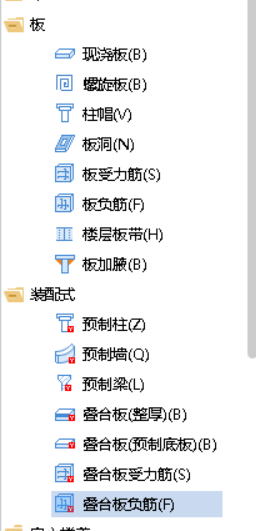 面筋
