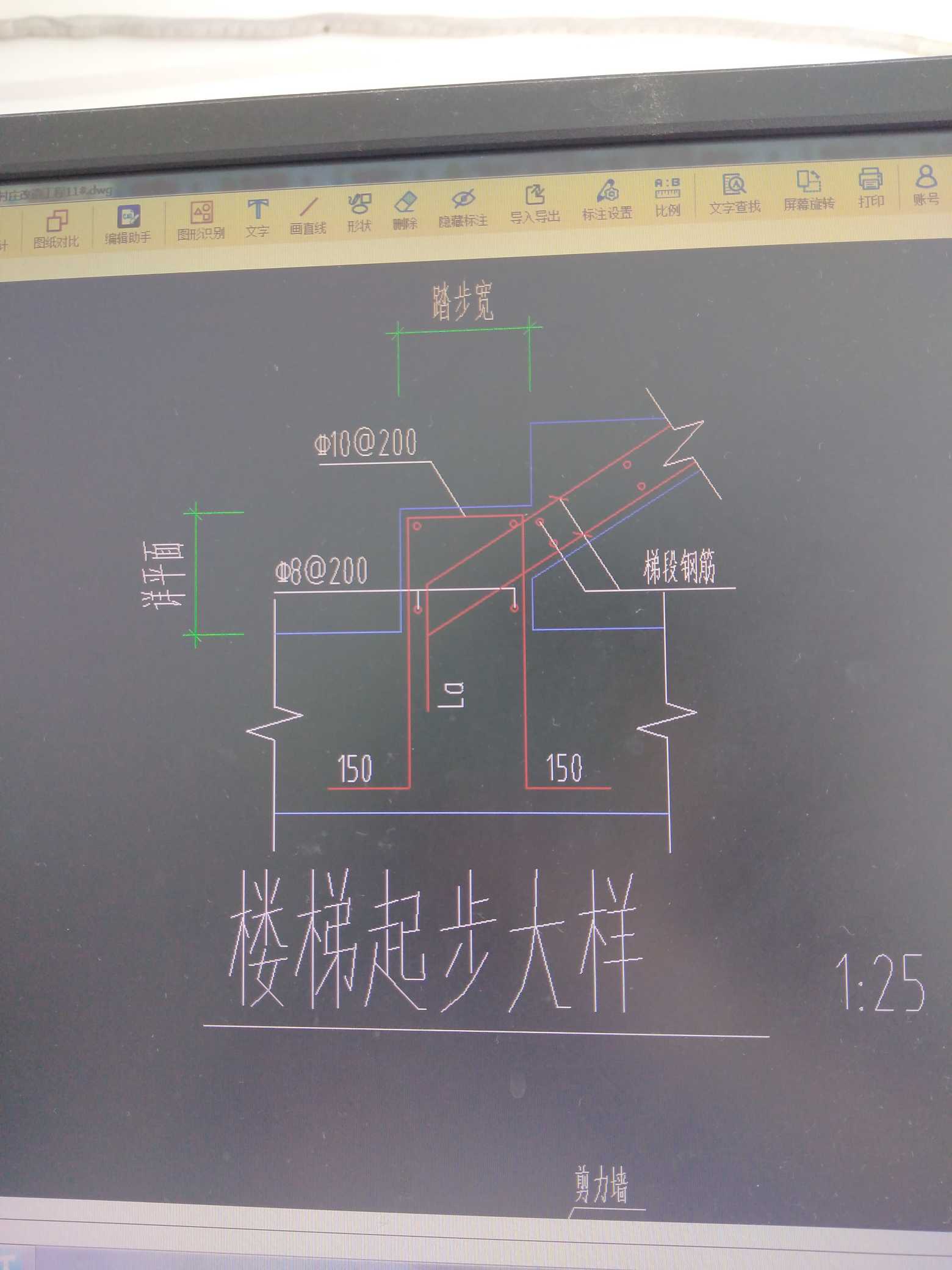 梯梁