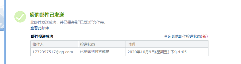 灭火设施