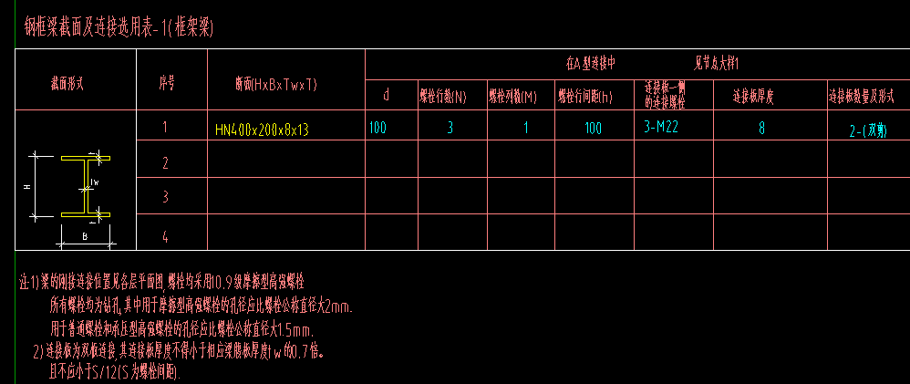 建筑行业快速问答平台-答疑解惑