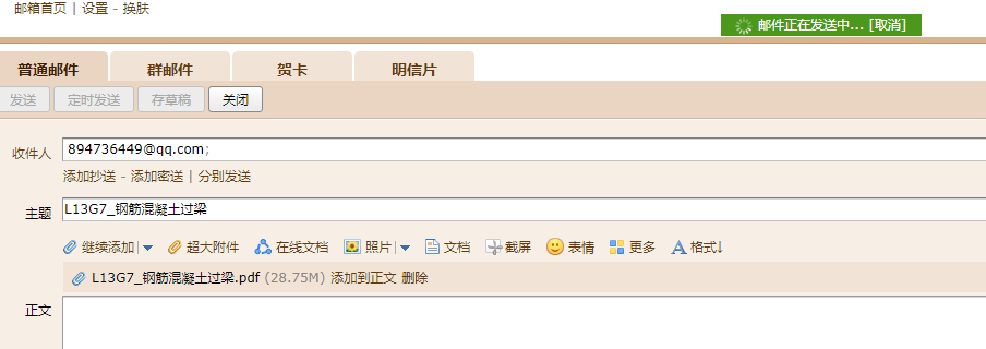 答疑解惑