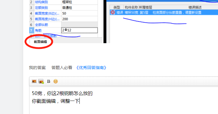 隔一布一