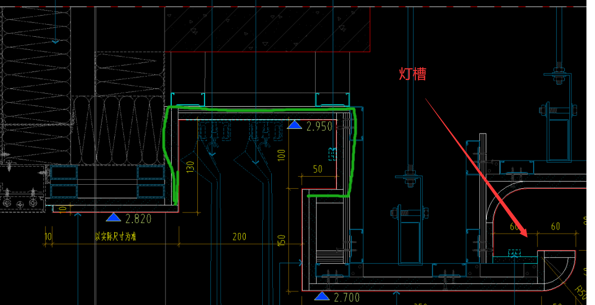 老师,绿线是窗帘盒范围,那这里的灯槽嗯