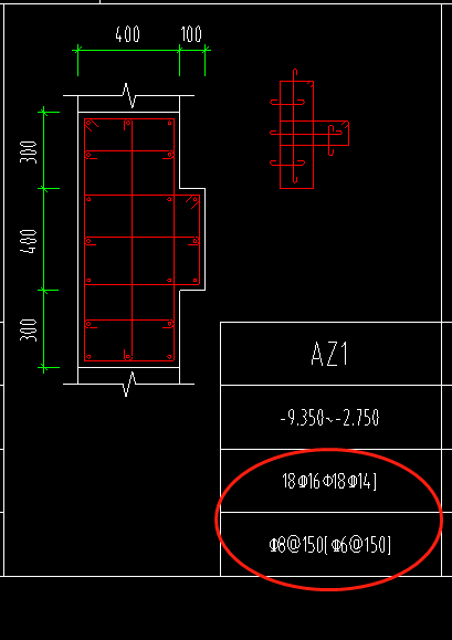 括号