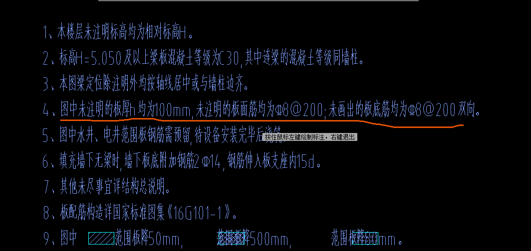 分布筋