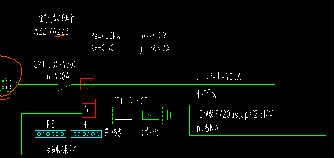 竖向