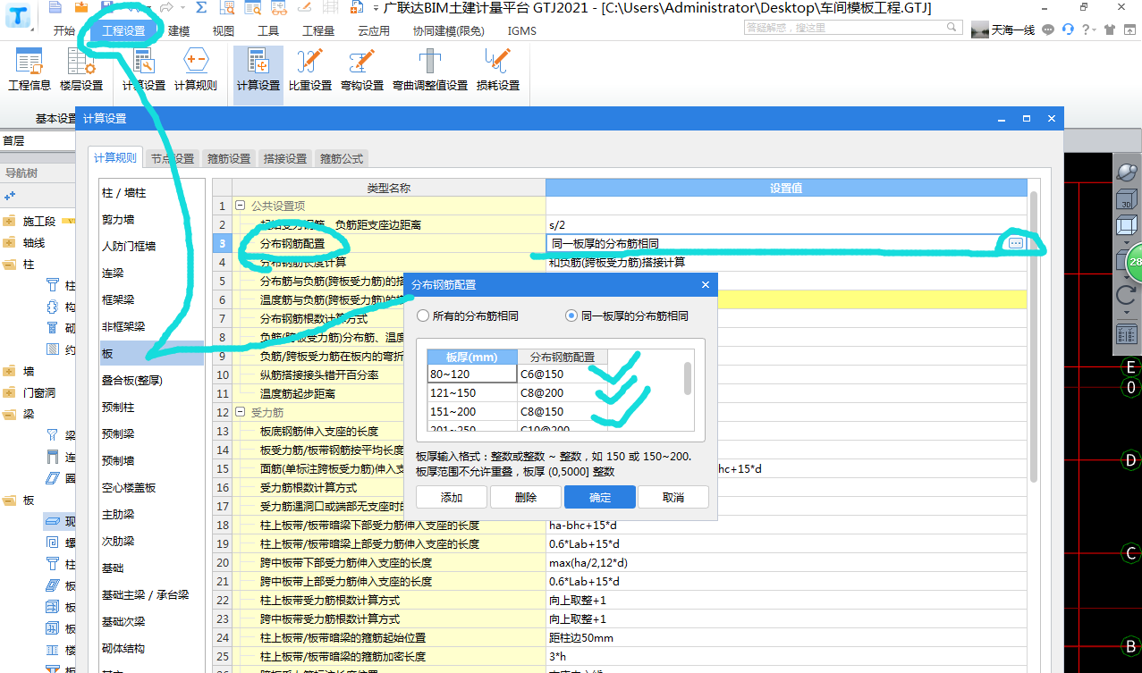 建筑行业快速问答平台-答疑解惑