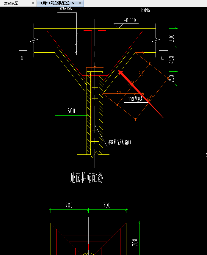 桩