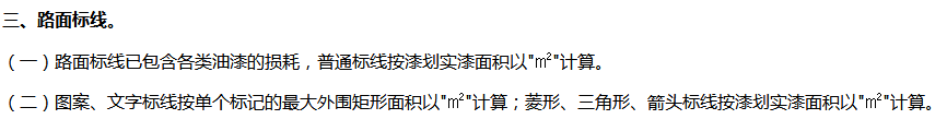 虚线
