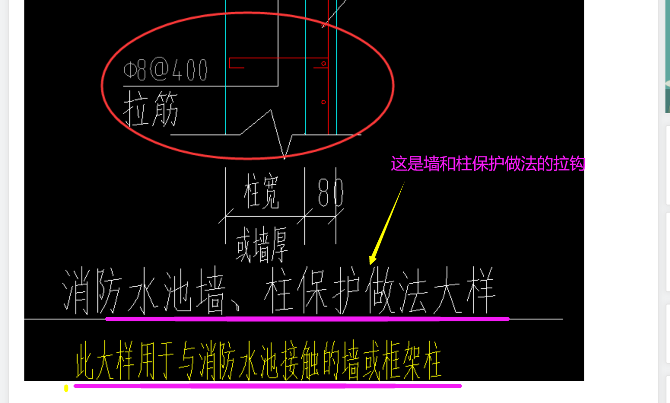 拉筋