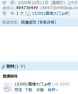 求图