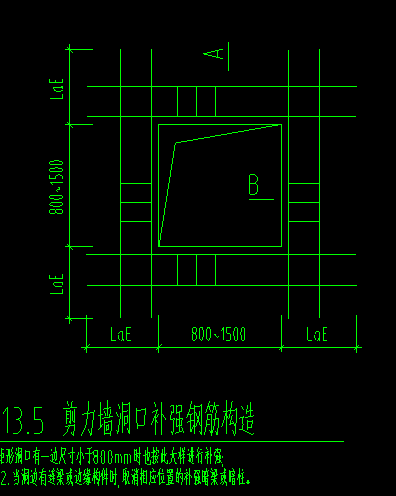 暗梁