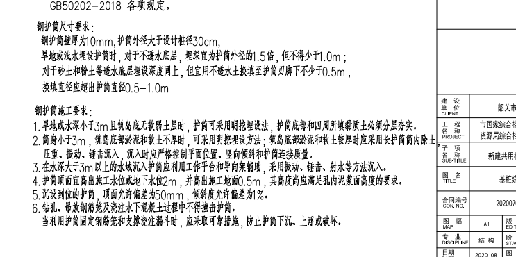 计算和