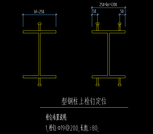 钢结构