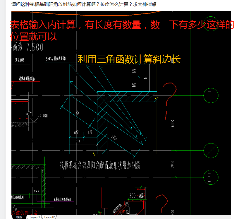 广联达服务新干线