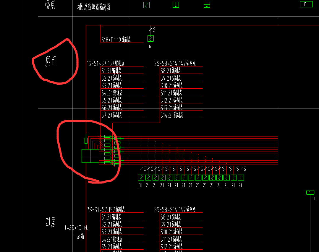 消防電