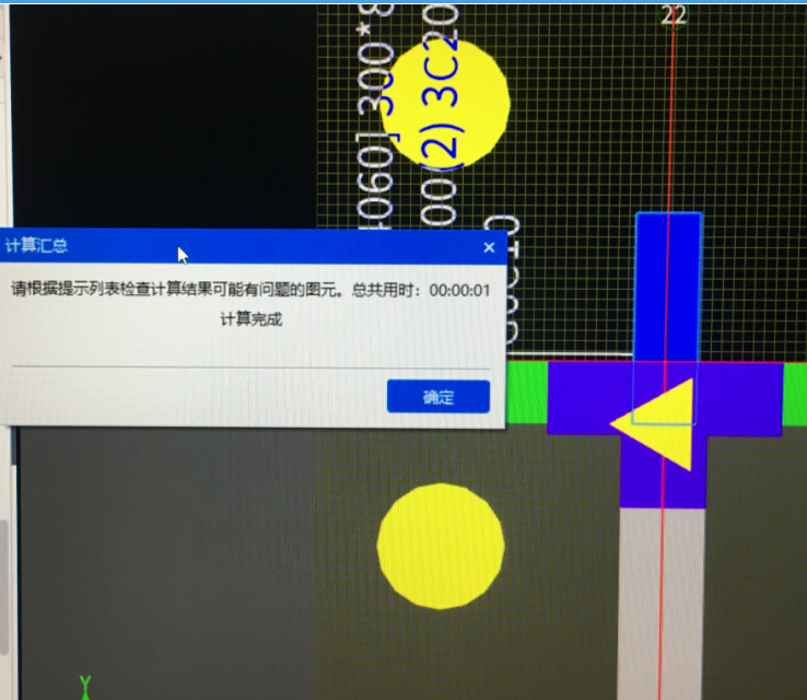 跨长