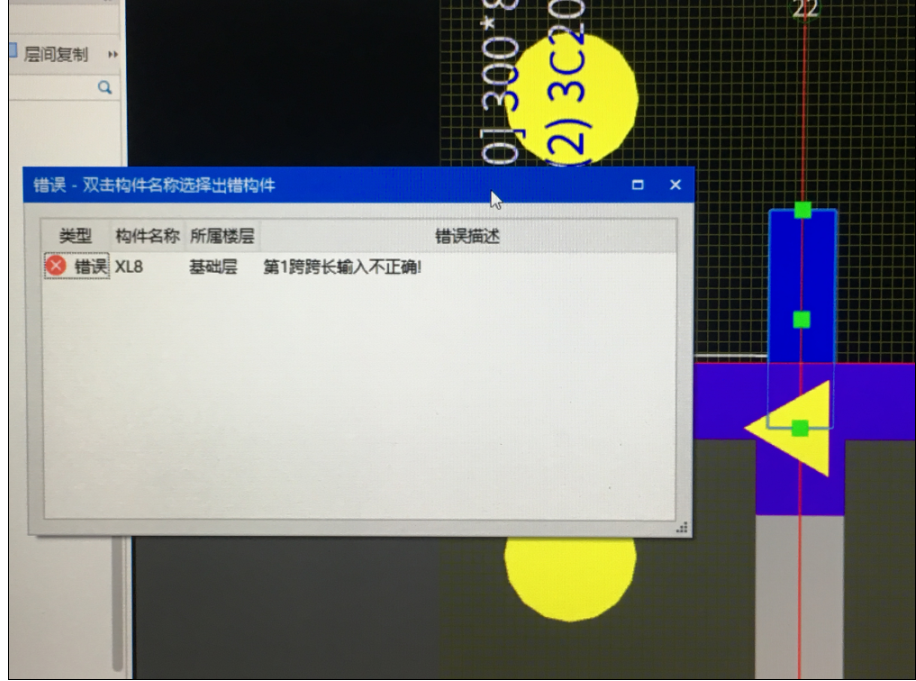 跨跨