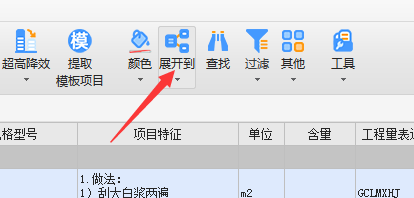 人材机