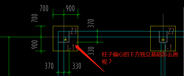 独立基础怎么画