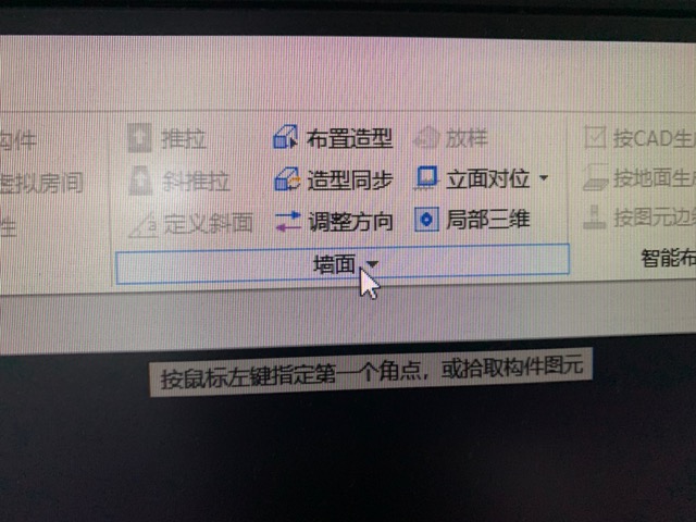 拉伸对位