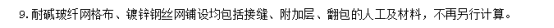 砼