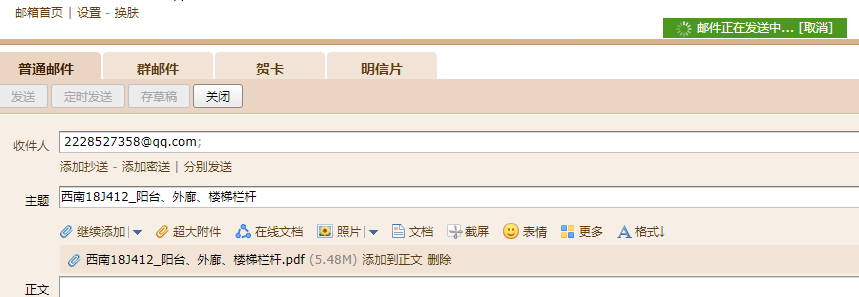 12图集