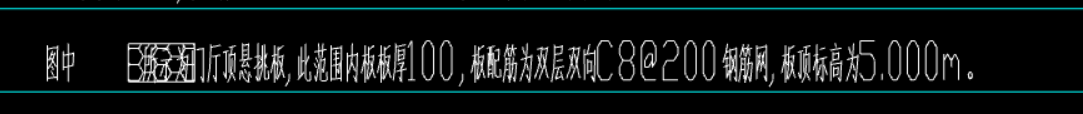 构件