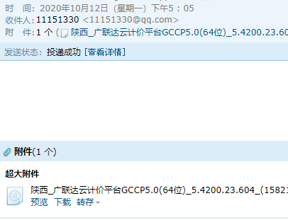 陕西版