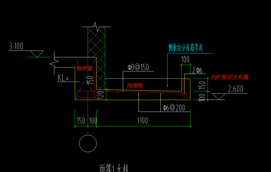 天正平面图雨棚怎么画图片