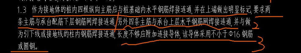 面筋