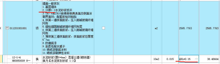 厚度