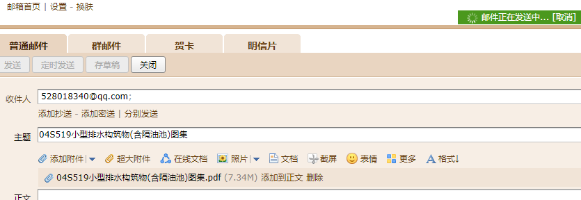 求图