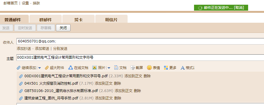 图例