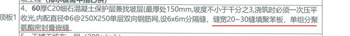 苯板