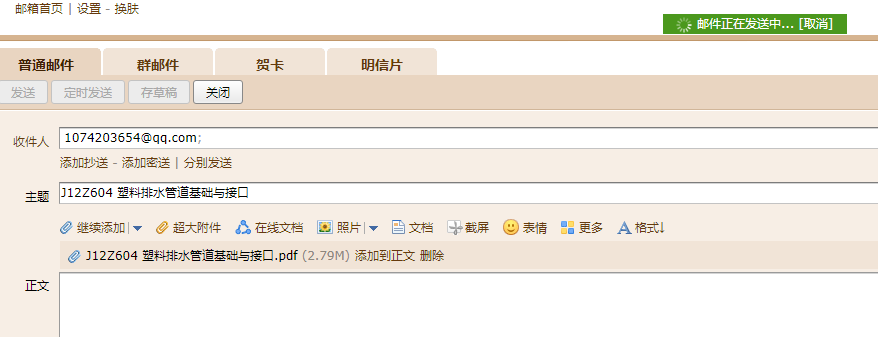 答疑解惑