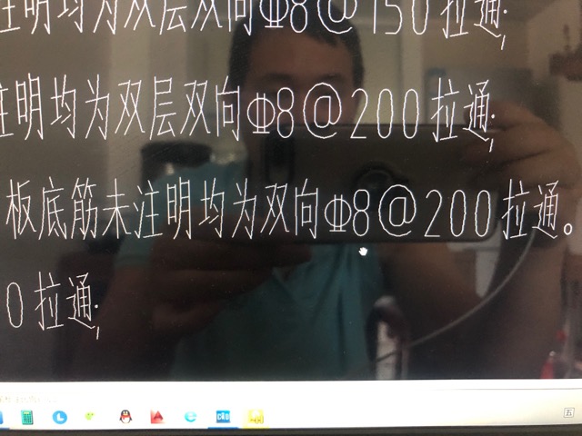 负筋