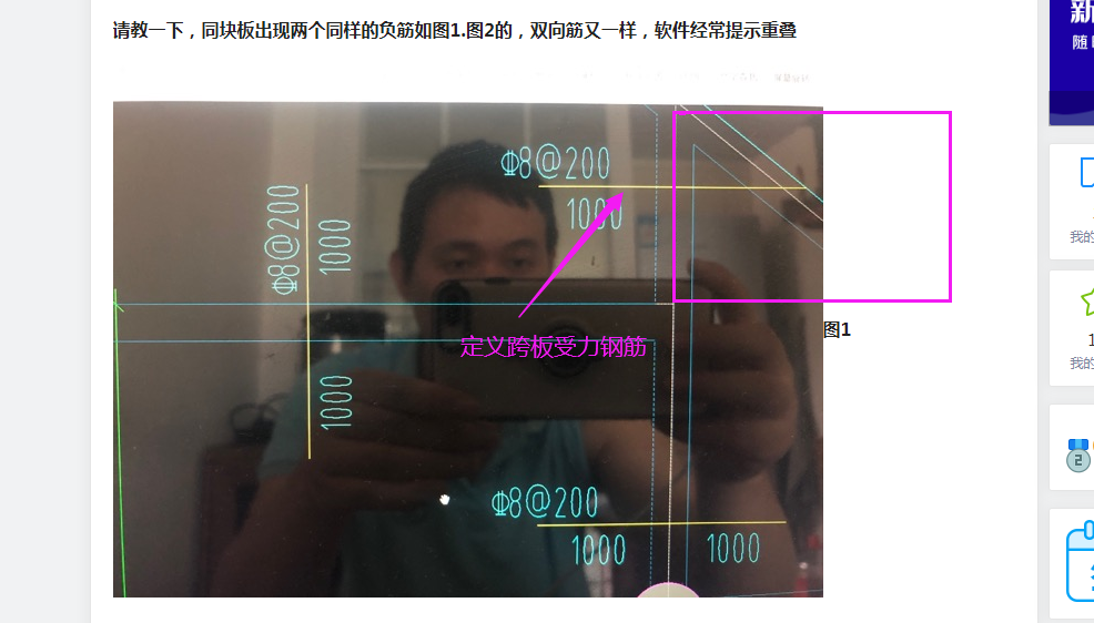 拉通