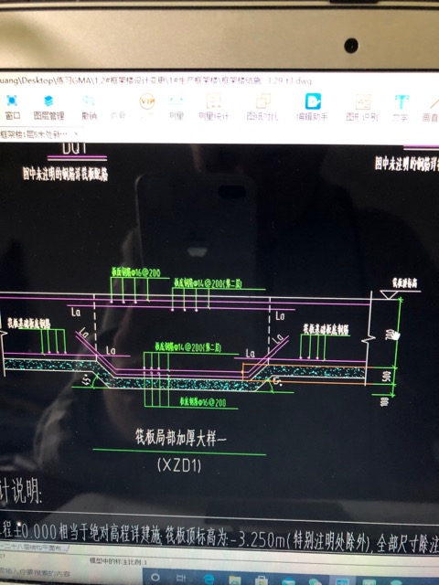局部加厚