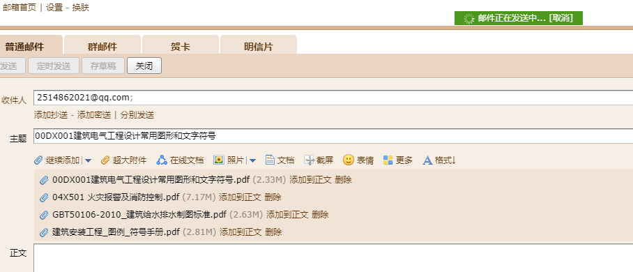 符号大全
