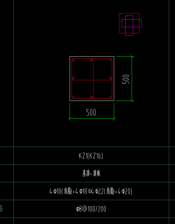 拉通