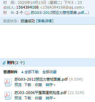 求图