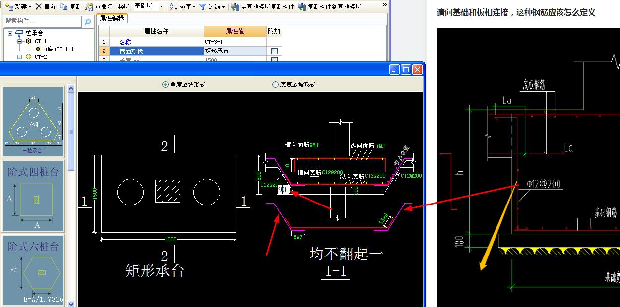 答疑解惑