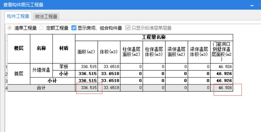 侧壁面积