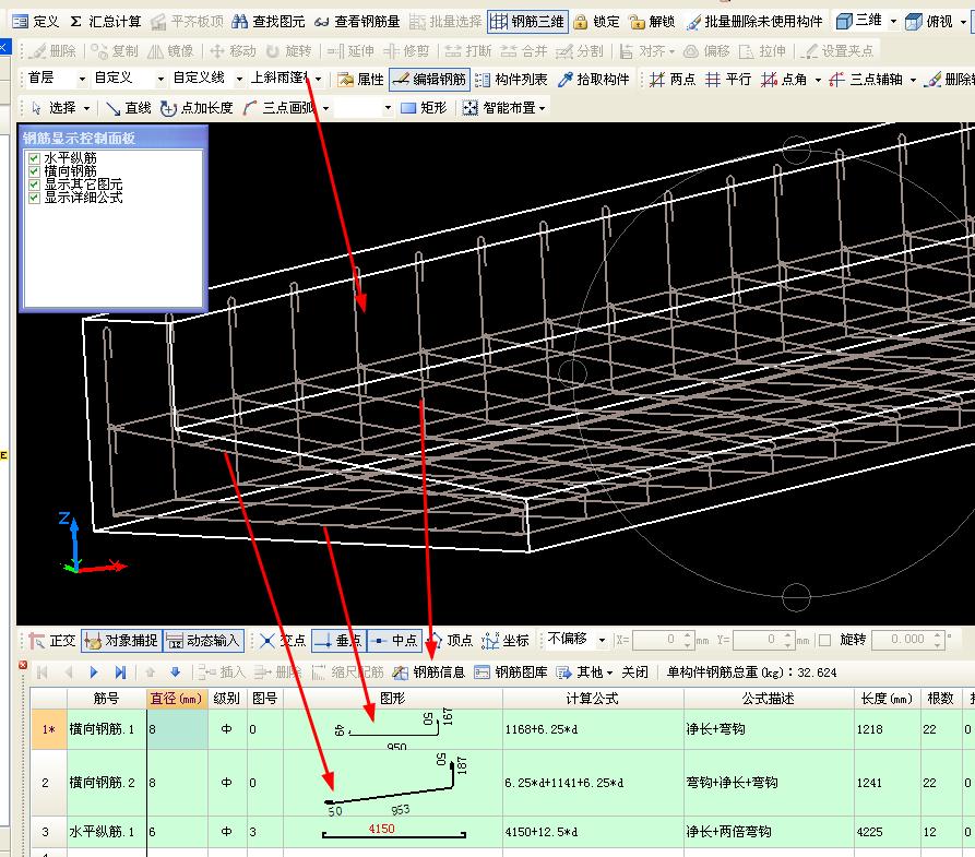 建筑行业快速问答平台-答疑解惑