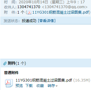 千赢官网首页登录入口服务新干线