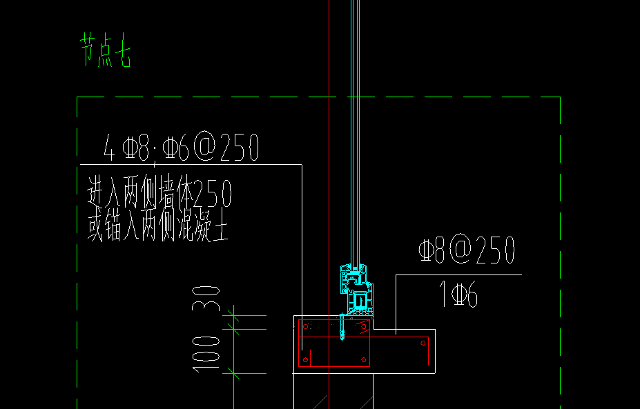 其他箍筋