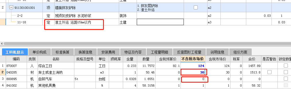 答疑解惑